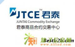 无锡君泰四大做单技巧招商招代理