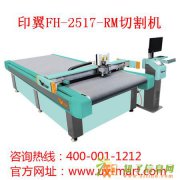 UV平板打印机越来越被市场和客户接受的原因