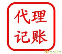 工商公司注册 一照一码 加急核名出证