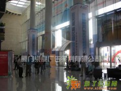 |厦门特装制作|厦门专卖店专柜制作|厦门推广活动|厦门舞台搭