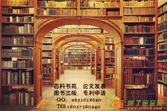 计算机专业职称评定细则，论文期刊推荐