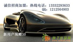 九州微盘招商|九州微盘加盟