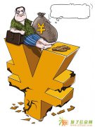 新商所招商--陈总