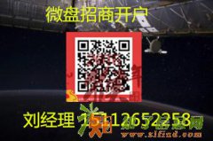 银河微盘如何招商