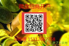 大连再生微盘怎样加盟