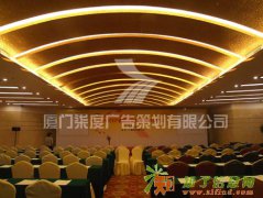 厦门展览公司 厦门标摊 柒度展览 厦门特装 厦门桁架 柒度展