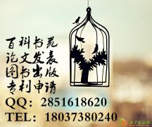 中小学教师职称评定认可适合发表论文的期刊有哪些