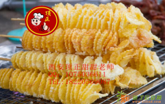 学魔术师薯片到西安頂正餐饮小吃培训 魔术师薯片做法
