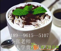 寿司培训 重庆寿司培训哪里好 石锅拌饭、奶茶培训