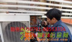 南昌三洋空调维修