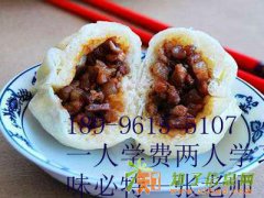 重庆小面培训哪家好、包子、酸辣粉、小面培训速成班