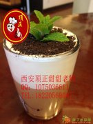 学盆栽奶茶到西安顶正小吃培训 盆栽奶茶做法