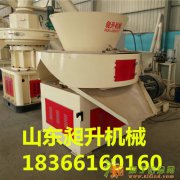 生物质压块机 秸秆压块机