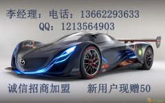 九州微盘招商加盟