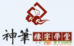 这个暑假去哪里？镇江西府教育神笔练字学堂即将开课！