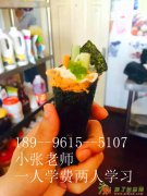 奶茶果汁培训、炸鸡排油炸小吃培训、酸辣粉、钵钵鸡培训