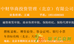 2016工商注册费用