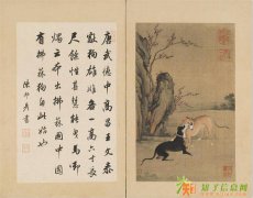 精选配图版《石渠宝笈》