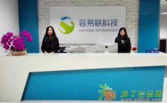 富话电话全国诚招代理经销商