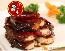 学上海爆鱼到西安顶正小吃培训