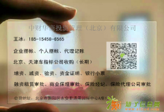 基金公司管理人备案 保壳 产品备案