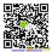 广州天河华师远程学习食品工艺与检测专业报名地址在哪