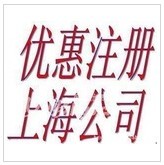 闵行怎样注册文化传播公司