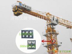 600w塔吊灯可以代金卤灯