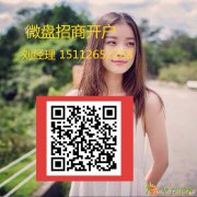 银河微盘招商规则