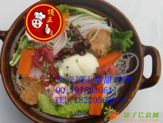 学砂锅米线到西安顶正小吃培训