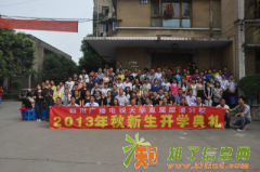 犀浦会计培训就到犀浦电大会计培中心