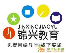 重庆工地资料员培训找重庆锦兴教育