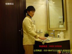 最好最专业日常保洁托管公司北京快搜保洁