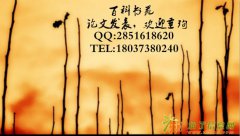 艺术类期刊推荐《艺海》，职称论文发表可发