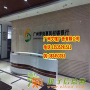 广州公司背景墙水晶字 形象墙水晶字设计 公司背景墙LOGO字