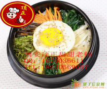 石锅拌饭做法 学正宗石锅拌饭到西安顶正小吃培训
