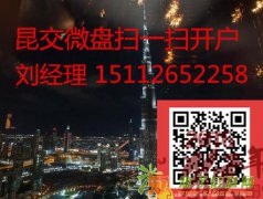 原油微盘加盟条件