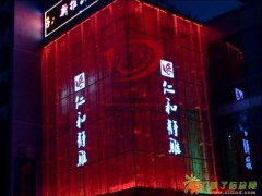 北京柔性软膜天花 拉膜天花价格合理顶彩供您实地考察