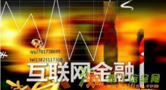 邮币卡互联网，网站交易平台开发源中瑞