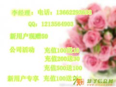 【微盘如何代理加盟】咨询