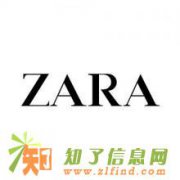 GOTS验厂咨询GOTS认证ZARA审厂ZARA验厂文件