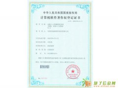 网络游戏要有什么许可才可以运营