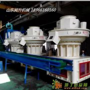 生物质颗粒机 生物质制粒机