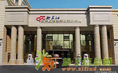 新华上海贵金属交易中心诚邀代理居间