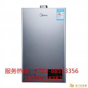 南昌美的热水器维修