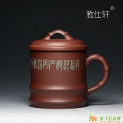 宜兴紫砂壶茶壶文化的标志雅仕轩紫砂壶
