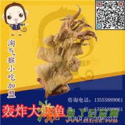 夏季什么小吃好 淘气猴液氮冰淇淋小吃加盟 非你莫属