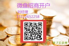 中江微盘怎样加盟