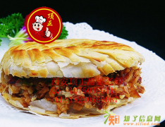 学正宗陕西肉夹馍到西安頂正小吃培训